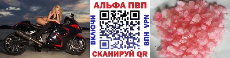 Купить закладки  Реж  А ПВП СК 