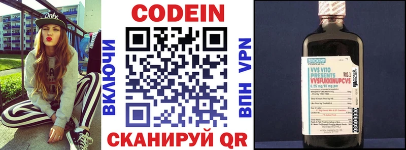 Купить  Реж  Кодеиновый сироп Lean напиток Lean (лин) 