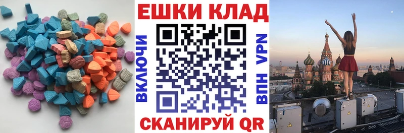 Ecstasy 250 мг  Купить где  Реж 
