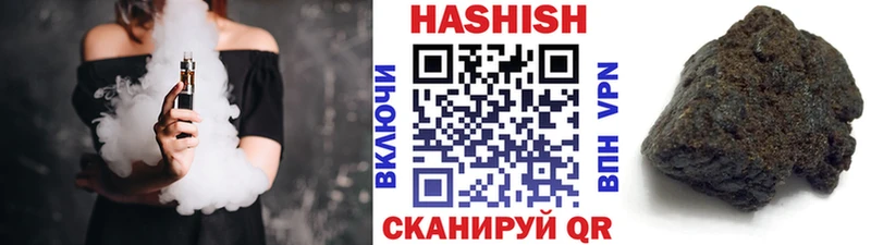 Купить где  Реж  Гашиш гашик 