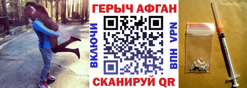 Купить  Реж  ГЕРОИН VHQ 
