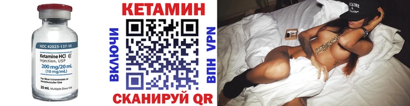 КЕТАМИН ketamine  Купить  Реж 