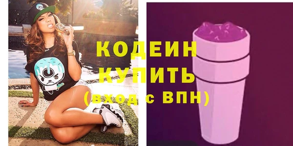 синтетический гашиш Навашино
