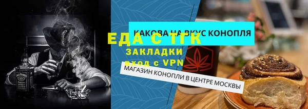 синтетический гашиш Навашино