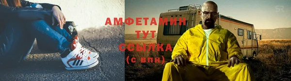 синтетический гашиш Навашино