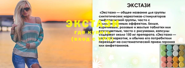синтетический гашиш Навашино