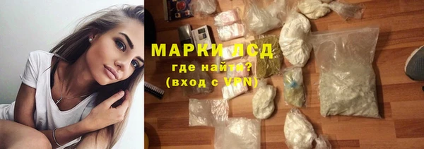 синтетический гашиш Навашино