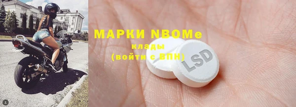 синтетический гашиш Навашино