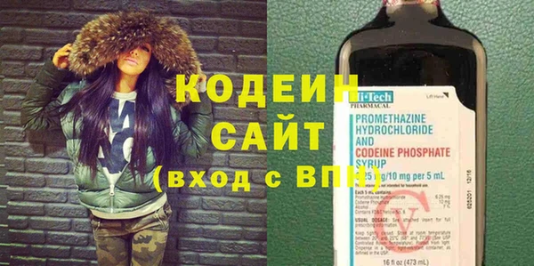 синтетический гашиш Навашино