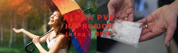 синтетический гашиш Навашино