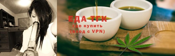 синтетический гашиш Навашино