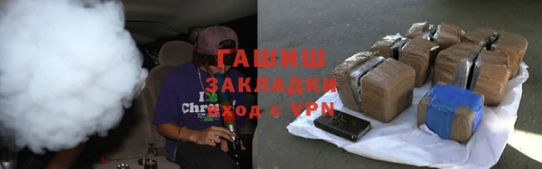 синтетический гашиш Навашино