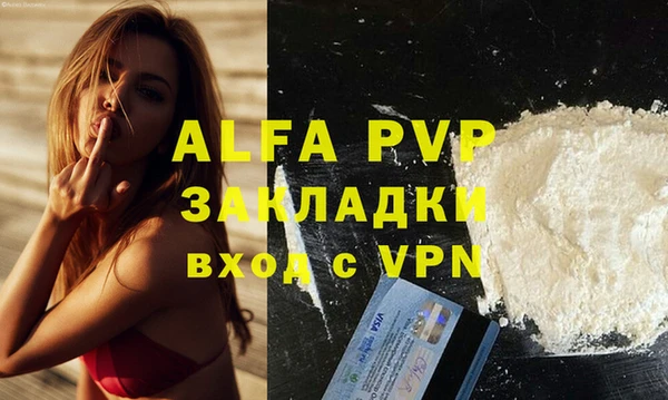скорость mdpv Надым
