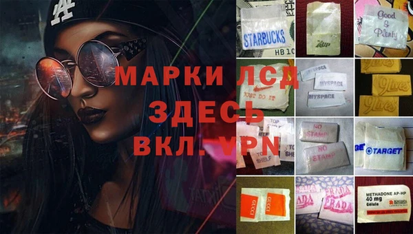 синтетический гашиш Навашино