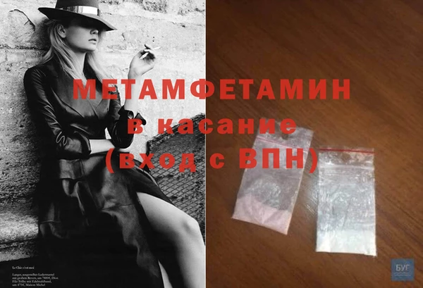 скорость mdpv Надым