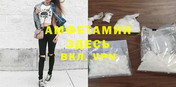 синтетический гашиш Навашино