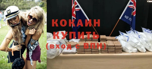 синтетический гашиш Навашино