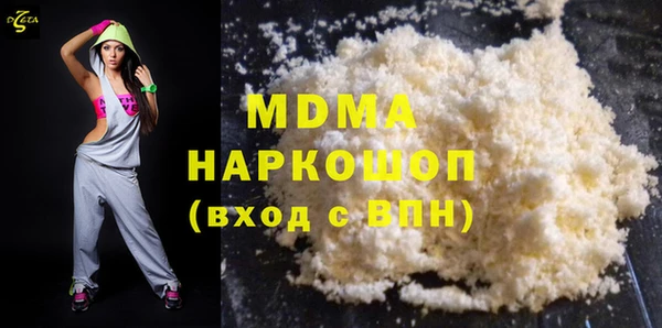синтетический гашиш Навашино