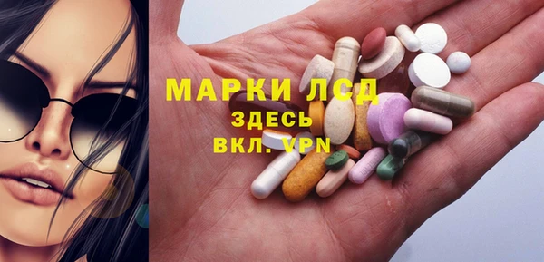 синтетический гашиш Навашино