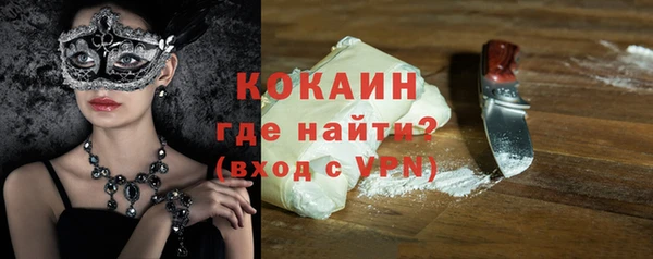 синтетический гашиш Навашино