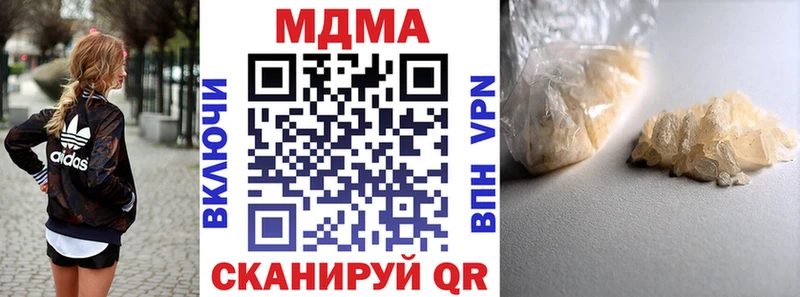 Купить закладки  Реж  MDMA молли 