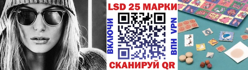 Марки 25I-NBOMe 1,8мг  Купить где  Реж 