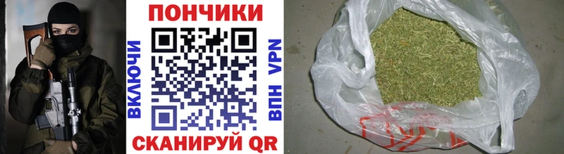 Бошки марихуана AK-47  Купить где  Реж 